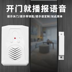 Smart Door Sensor with Recording, Light Switch, Door Opening Voice Prompt, Door and Window Alarm, Welcome Doorbell