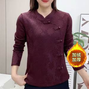 
Autumn and winter new style thickened velvet fashion solid color long-sleeved tops feminine mom inner layering shirt warm jacket