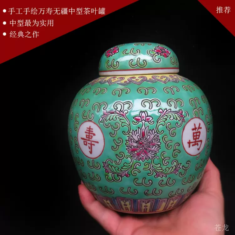 三越売立てシール付 【塗師 戸澤左近】造 栂木地 中次 伝世時代