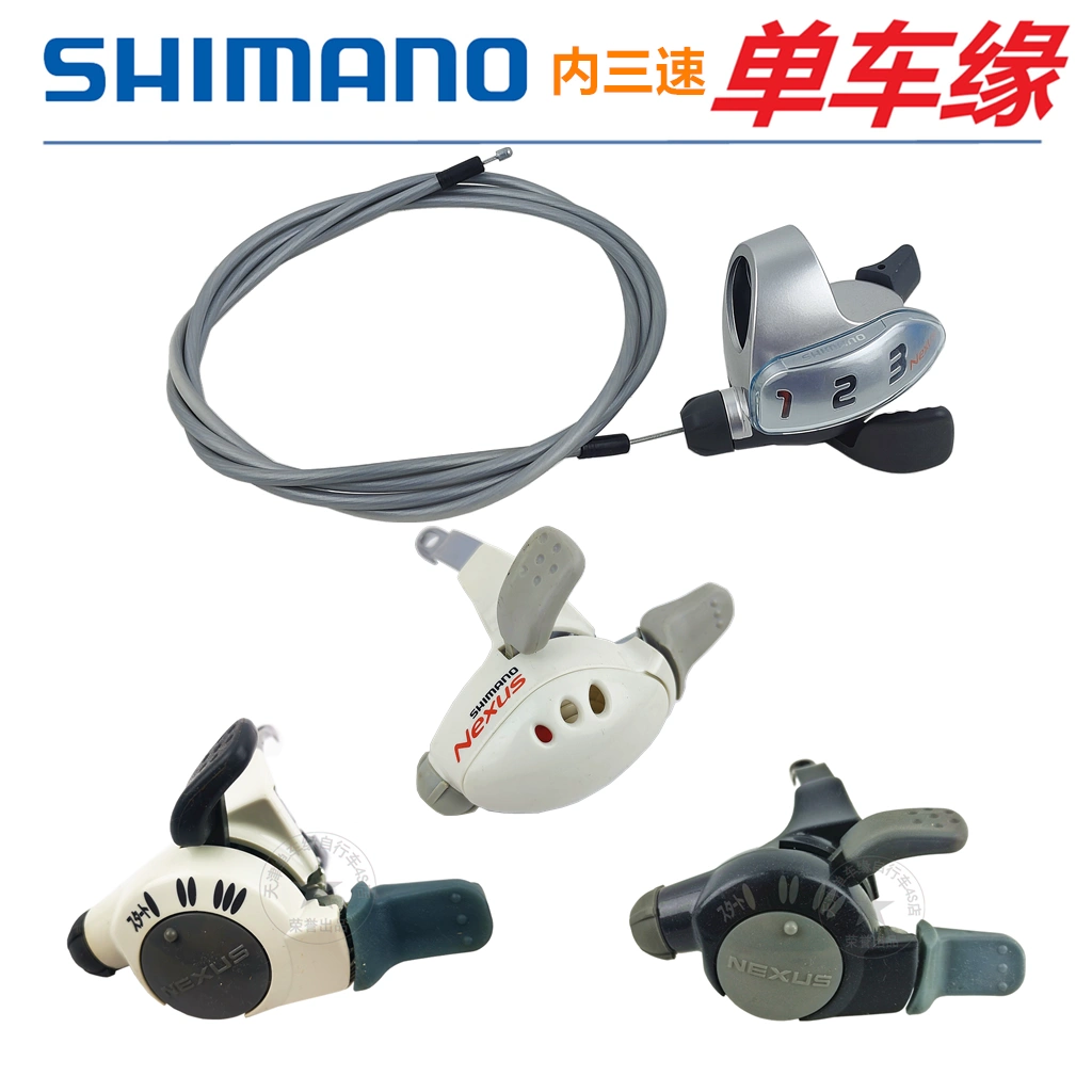 原装shimano SL-3S90 禧玛诺内三速指拨变速器调速器捷特自行车-Taobao 