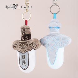 Kaze Magic Dao Patriarch Animation Plush Toy - Genuine Wei Wuxian And Lan Wangji Characters With Sword Pendant