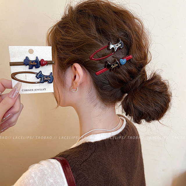 Cartoon puppy love hairpin female forehead hairpin 2025 new style side broken hair bangs clip high-end headwear