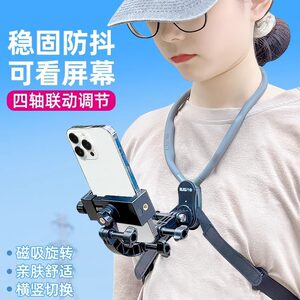 
First-view camera equipment halter shooting bracket mobile phone sports camera cycling adapted to magnetic neck hanger bracket