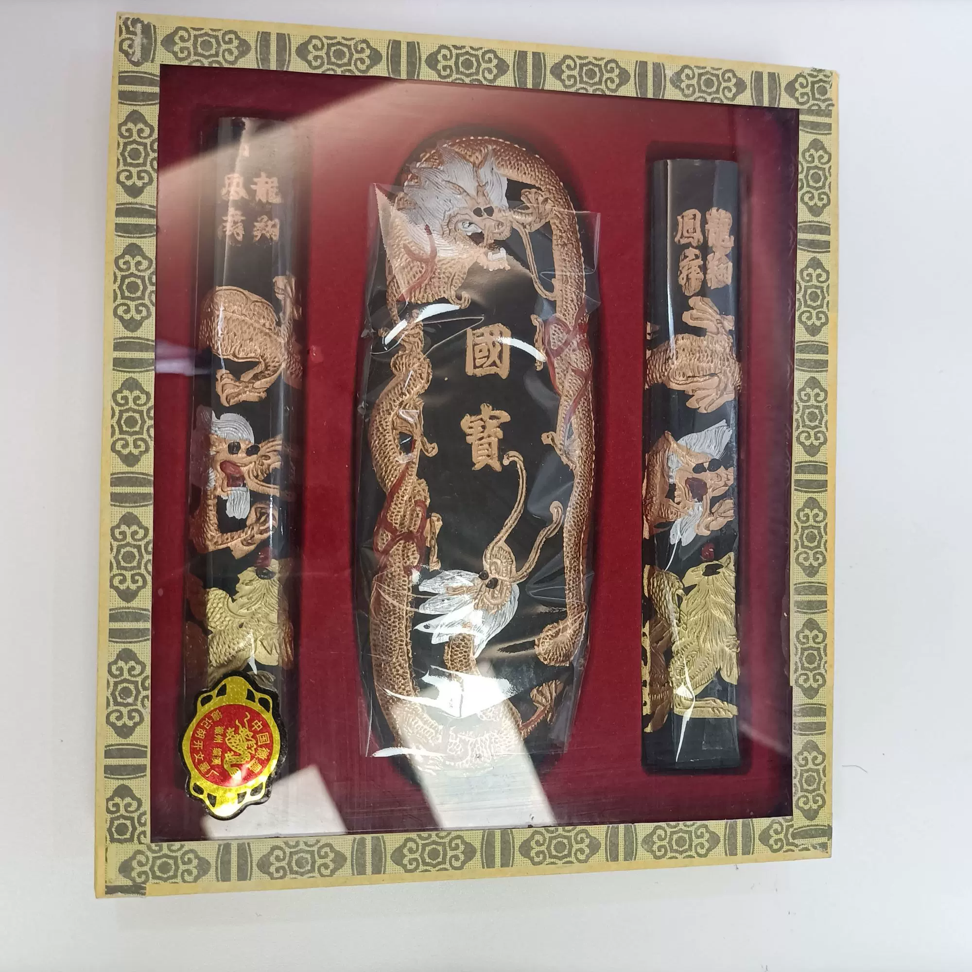 文房四宝笔墨纸砚经典古法配方歙县老胡开文徽墨药墨3g小墨条包邮