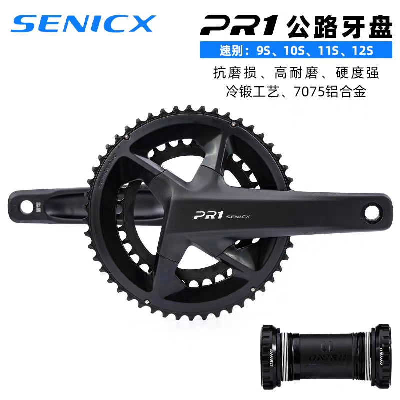 Shimano pr1 best sale