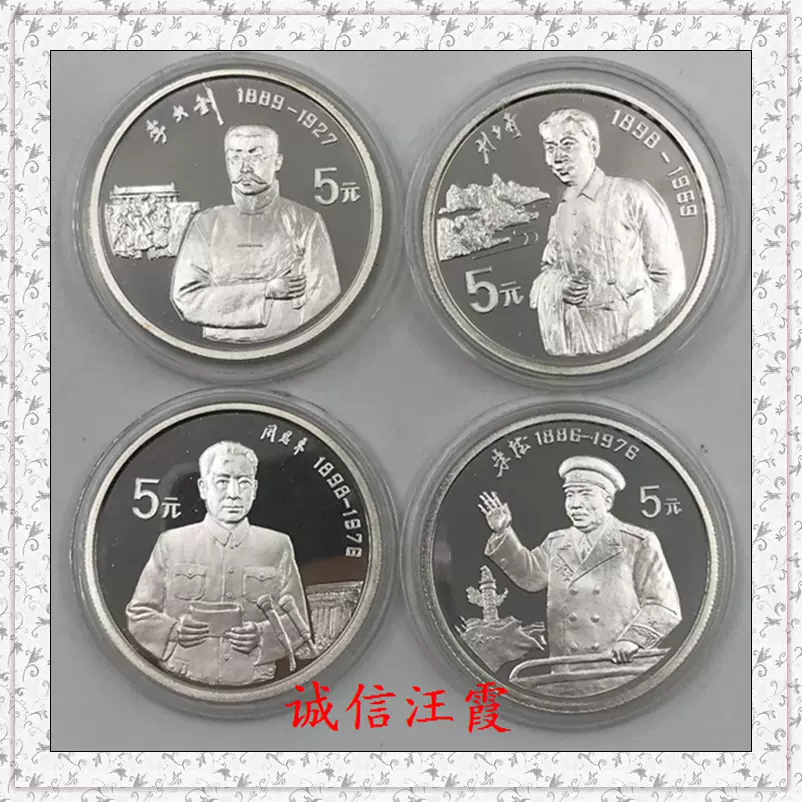 送料無料　清末～民国時代 珍品人物堆朱　寿老人　高45.5ｃｍ　中国古玩骨董 送料無料清末～民国時代 珍品人物堆朱寿老人高45.5cm中国古玩骨董