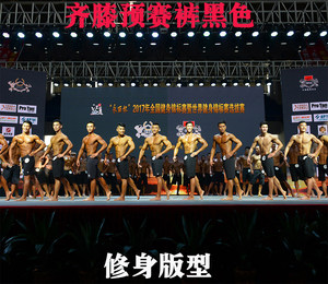 Free shipping men's fitness competition Qi knee preliminaries pure black slim -fitting version of colorful beach pants new models