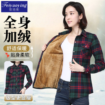 2025 new autumn and winter plaid shirts for women and mothers, middle-aged and elderly base warm and velvet thickened shirts and jackets