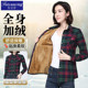 2025 new autumn and winter plaid shirts for women and mothers, middle-aged and elderly base warm and velvet thickened shirts and jackets