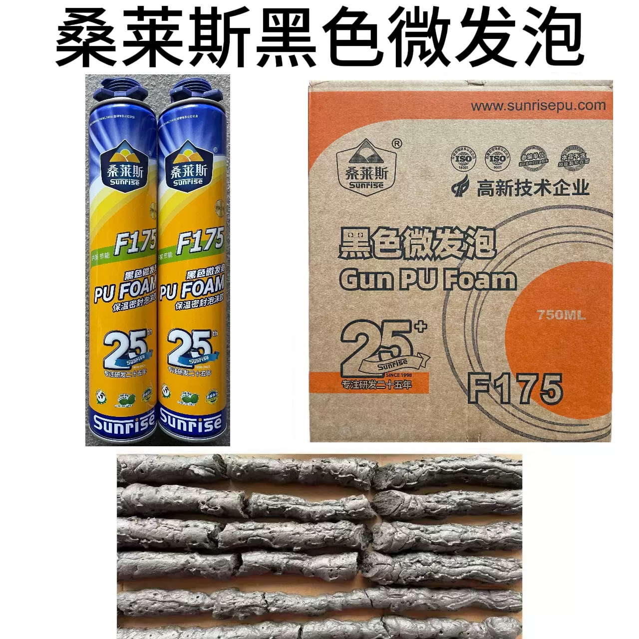 毛筆作品　泡沫 泡沫 いろは