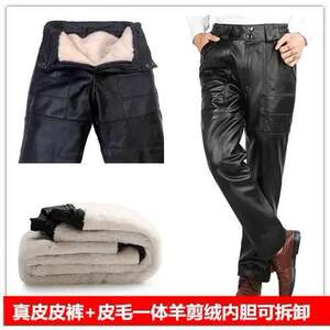Templim leather pants men's winter Haining real sheepskin high waist loose loose and velvet thick sheep shear warming locomotive motorcycle