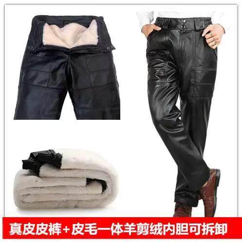 Templim leather pants men's winter Haining real sheepskin high waist loose loose and velvet thick sheep shear warming locomotive motorcycle