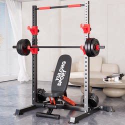 Home Squat and Bench Press Rack, Indoor Pull-Up Bar, Single and Double Barbell Rack, Fitness Equipment