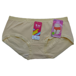 Caitian 5088 Fashionable and comfortable girl lace buns Pure color Pure cotton -absorbing sweat -absorbing low -waist women's flat -angle underwear
