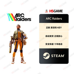 Steam Genuine Activation Code Key Arc Raiders Hong Kong, the United States, Europe, Asia, Australia, and Taiwan Regions Global
