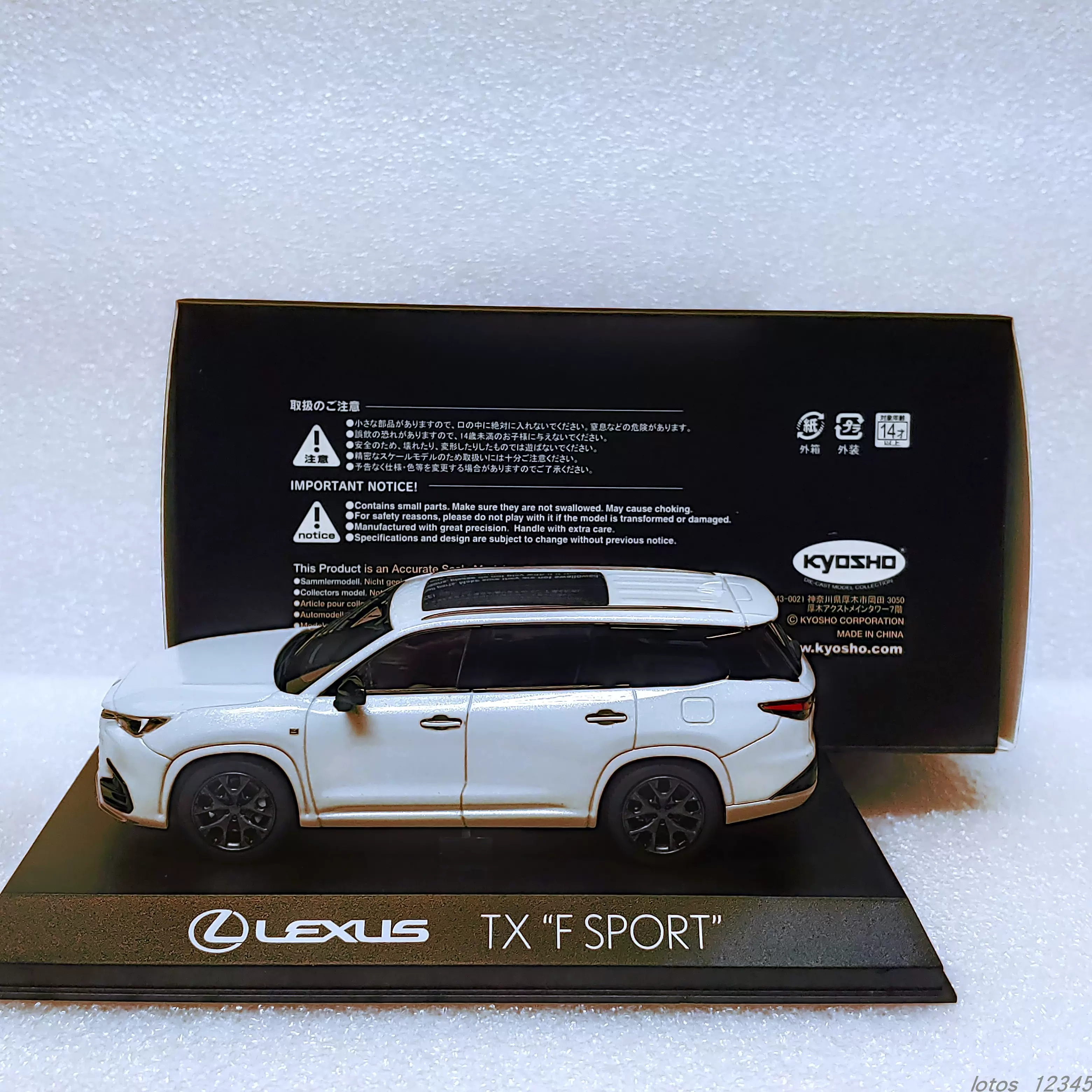 Ignition Toyota Crown (GRS180) 1:43