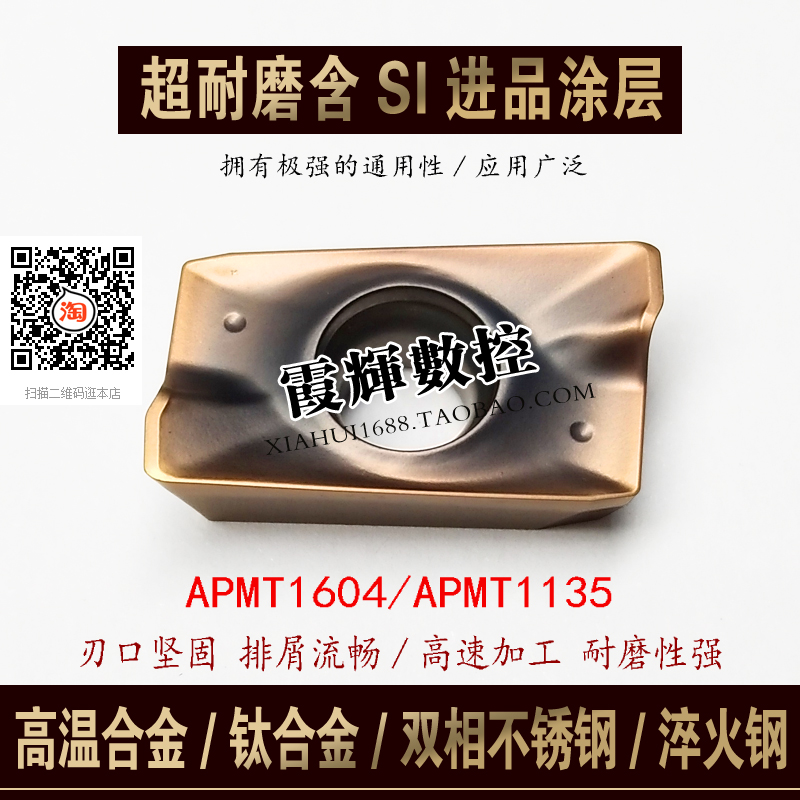 CNC и μƮ APMT1604 |APMT1135  ձ ƼŸ ձ ÷ η  -