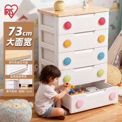 Alice Children's Drawer-Type Storage Cabinet, Household Wardrobe, Alice Baby Chest of Drawers, Plastic Cabinet