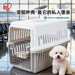 Alice Pet Airline Crate Dog Cage Portable Cat Cage Car-Mounted Cat Bag Space Capsule Cat Airline Crate for Shipping