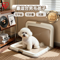 Alice Extra Large Dog Toilet for Medium and Large Dogs, Foldable Male Dog Urinal, Teddy Golden Retriever Alice