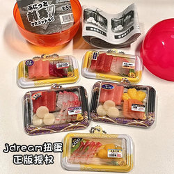 In-Stock Genuine Licensed Japanese Jdream Gashapon Food Toy with Accessories, Japanese-Style Rice Ball Set Meal, Sashimi Platter, Dollhouse