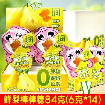 
Have a pear lollipop from Feixiangjia