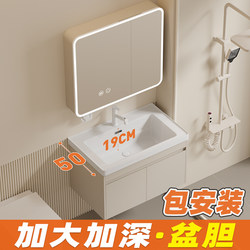 All-Aluminum Deep Basin Bathroom Cabinet, Deep Basin Bathroom Cabinet with Integrated Ceramic Basin, Bathroom Sink Cabinet Combination Washstand
