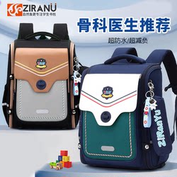 Boys' Schoolbags for Primary School Students in Grades 1, 2, 3 to 6, Girls' 2024 New Model, Lightweight Children's Backpacks That Reduce Burden