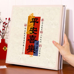 DIY Photo Album Laminated Large-Capacity Baby Growth Record Book Self-Adhesive Handmade Commemorative Album Couple Photo Album Pasteable