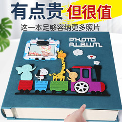 Photo Album DIY Handmade Growth Memory Book Baby Laminated Family Record Self-Adhesive Large Capacity 7inch