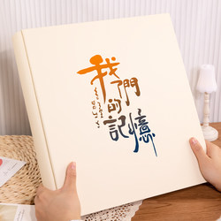 Photo Album, Large-Capacity Insert-Type Family Memory Album, Photo Storage Album, Leather Photo Album, Couple Photo Album 5inch 6inch