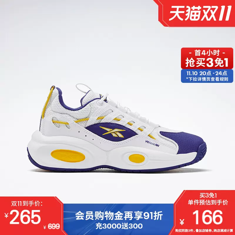 Reebok锐步官方男女同款SOLUTION MID经典复古撞色运动舒适篮球鞋-Taobao