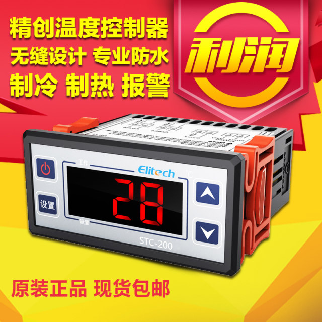 Endoscope STC-200 refrigeration/thermal temperature control device ...