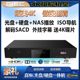 GIEC/Jieco BDP-G5800 Home 4K UHD Blu-ray Player DVD Player Hard Drive Player