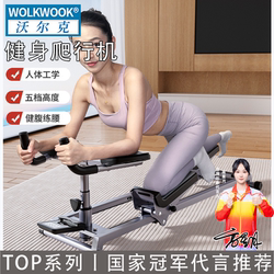 Climbing Machine for Lumbar Stretching, Core Training, Spinal Movement, Fitness Exercise, Climbing Machine