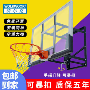 
Wall-mounted basketball board, adult home basketball stand, children's indoor training basketball box, outdoor standard shooting box