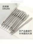 Nhập Khẩu Chính Hãng Nhật Bản Đàn Organ Thương Hiệu Máy Kim Điện Gia Đình Đa Năng Kim Máy May HAx1 Hộ Gia Đình Kim Máy 