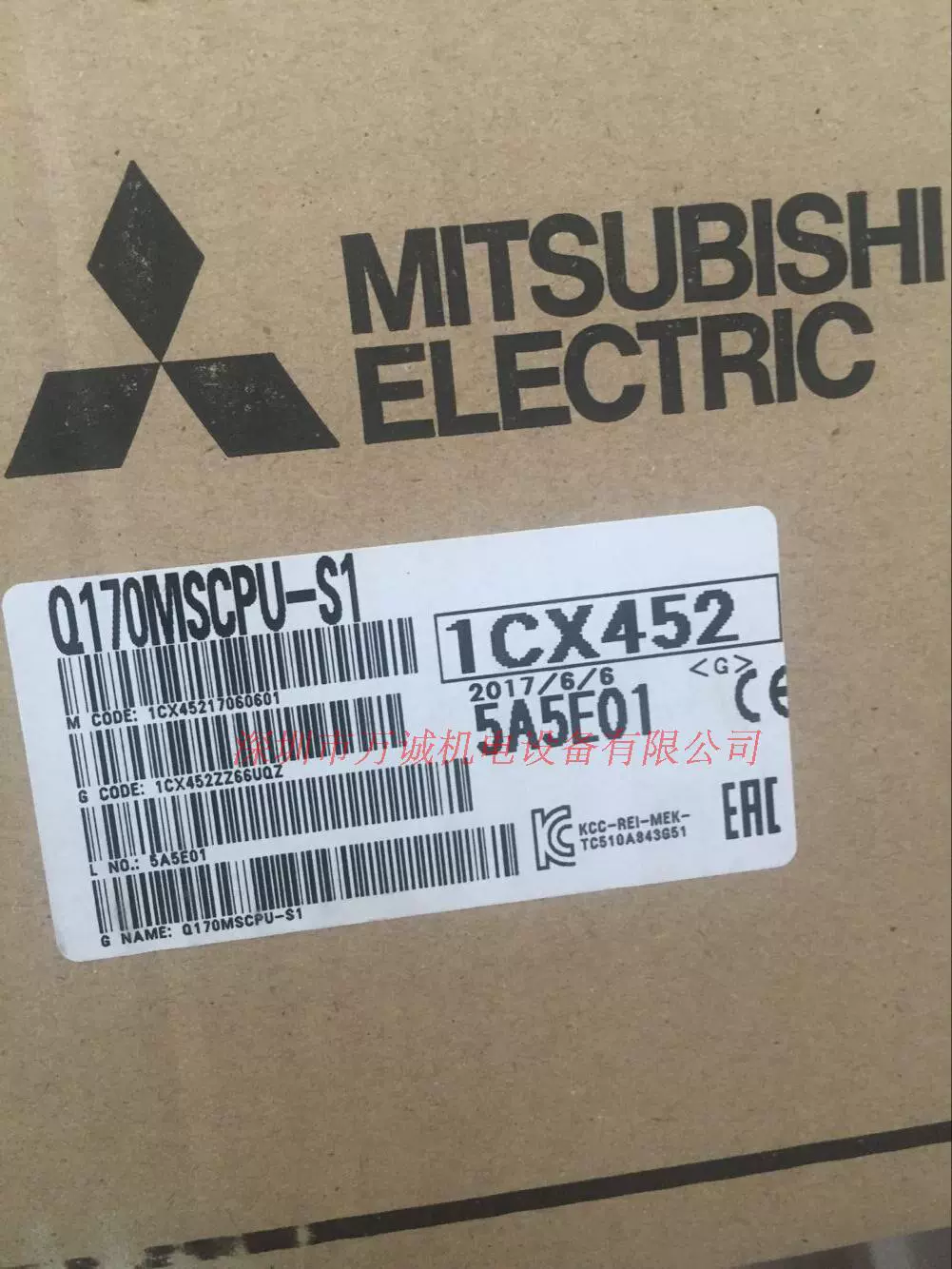 正規販売店】 MITSUBISHI 新品 三菱電機 保証 Q170MSCPU-S1 その他DIY、業務、産業用品
