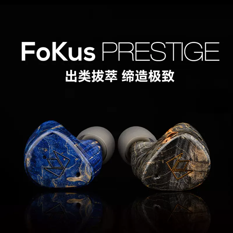Noble/诺岱Fokus Prestige降噪真无线蓝牙入耳式耳机TWS海帆音频