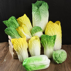 Artificial Cabbage Doll Cabbage Fake Vegetable Model Fake Cabbage Doll Cabbage Long-Leaf Green Vegetable Photography Farm Accessories