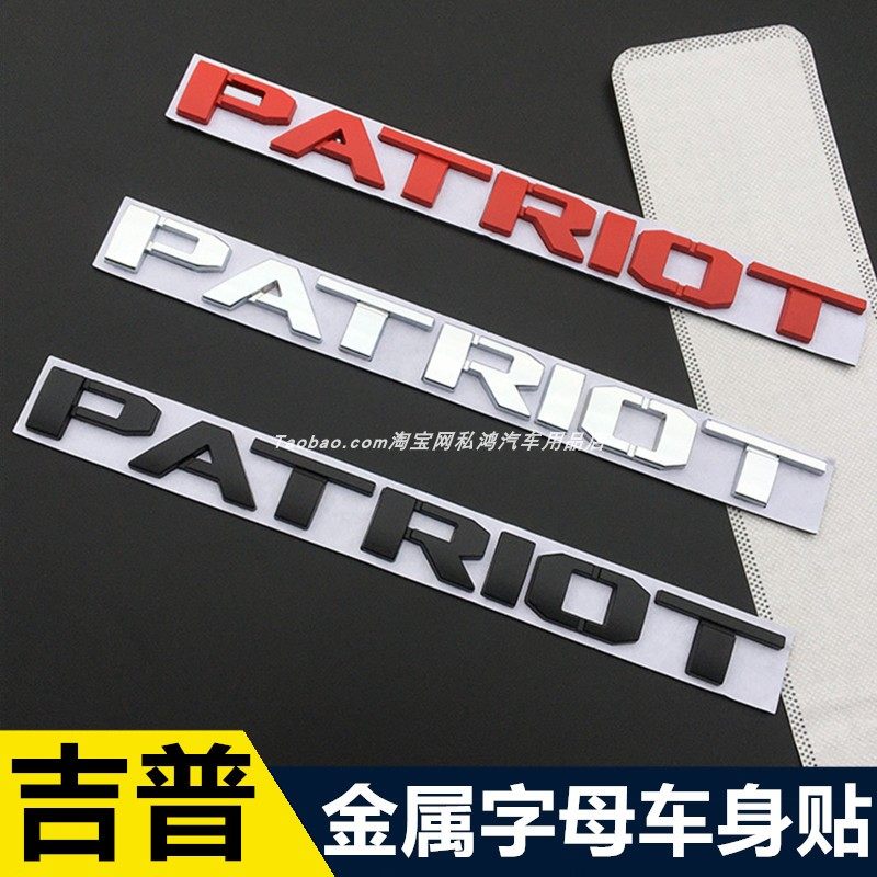 Qiaodi Jeep Compass Logo Sticker - 3D Car Decal