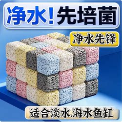 Fish tank filter material nitrifying bacteria house ceramic ring fish pond water purification quartz ball filter turnover box bottom