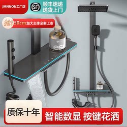 Genuine Thermostatic Shower Set in Milky White, All-Copper Bathroom Booster with Digital Display for Home Use in the Shower Room