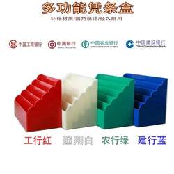 Bank Use Financial Slip Box Bill Storage Box Document Box Slip Storage Box Counter Abs
