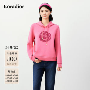 
Cole Tier Winter Rose Casual Drawstring Hooded Sweatshirt Women's Breathable Lyocell Cotton Sports Top