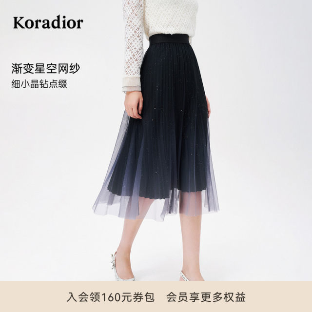 Koradior Kolatier Spring Mesh Elegant Skirt A-line Skirt Spliced ​​Mid-length Skirt