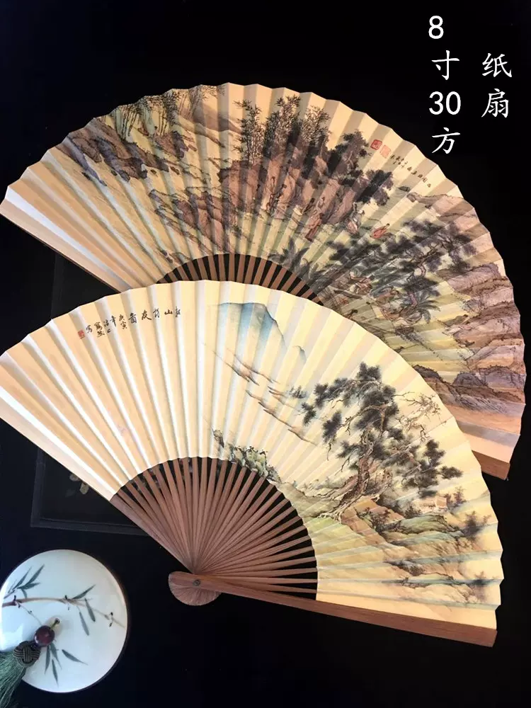 8寸山水畫紙扇鬆山訪友水墨風中國風古風便攜紙扇
