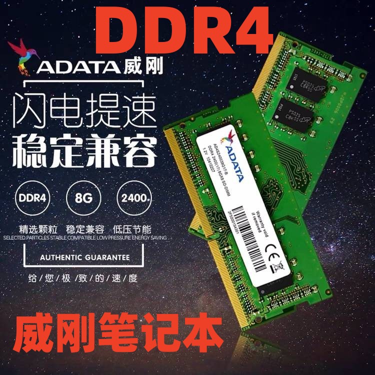ADATA DDR4 2400 2133 2666 8G 4G 16G 4 Ʈ ޸ ƽ -