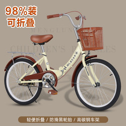 Adult Women's Folding Bicycle, Lightweight and Suitable for College Students, Ordinary Commuting Bike, Women's and Men's Bicycle, No Installation Required