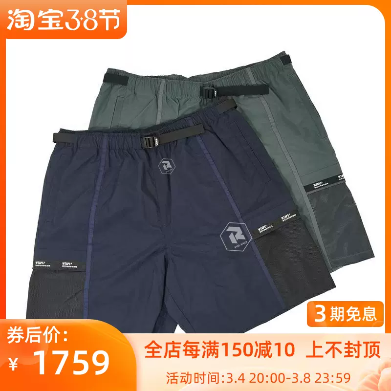 マラソン限定！ポイント5倍 WTAPS UDT SHORTS NYLON. TAFFETA L BLACK